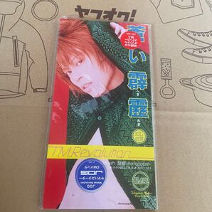 T.M.Revolution / 蒼い霹靂〜JOG edit〜