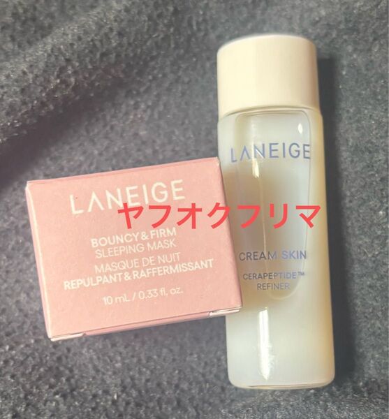LANEIGE ラネージュ バウンシー スリーピングマスク 10ml クリームスキンローション25ml サンプルサイズ 新品未開封
