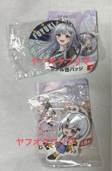 くら寿司×にじさんじ 葉加瀬冬雪 めじるしチャーム 缶バッジ