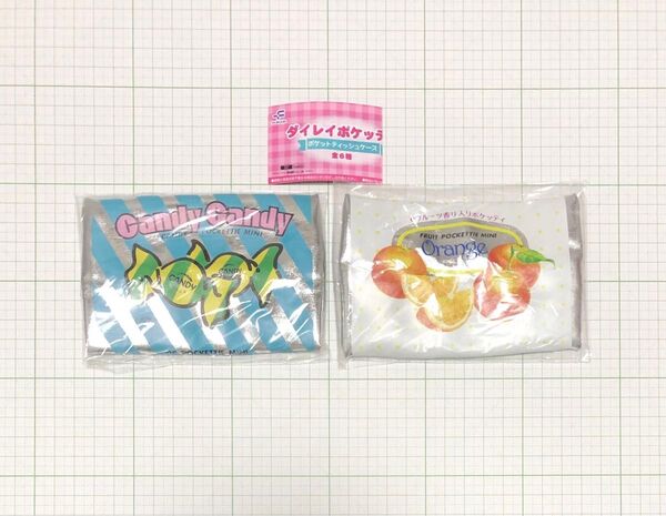 ダイレイポケッティ ポケットティッシュケース 2個セット