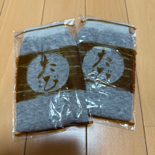 足袋 たび ソックス 2足セット グレー