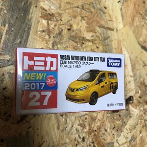 トミカ 日産 Nv0 タクシーの値段と価格推移は 90件の売買情報を集計したトミカ 日産 Nv0 タクシーの価格や価値の推移データを公開 トミカ 日産 Nv0 タクシーの値段と価格推移は 90件の売買情報を集計したトミカ 日産 Nv0 タクシーの価格や価値の推移データを公開