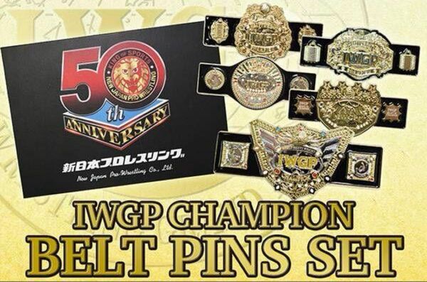 新日本プロレス50周年バッジピンズ 二組セット