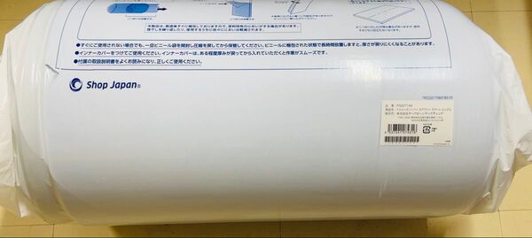 【新品未開封】トゥルースリーパー エアフリースマート シングル