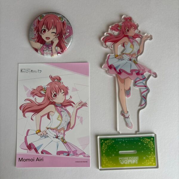 桃井愛莉 3点セット 劇場版 プロセカ アクスタ 缶バッジ ブロマイド ローソンプリント