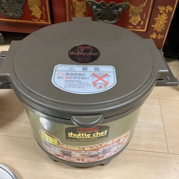 サーモス シャトルシェフ 真空保温調理器 Shuttle chef サーモス