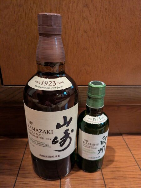 山崎700ml 白州180ml 2本セット