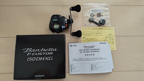 シマノ バルケッタFカスタム 150DHXG