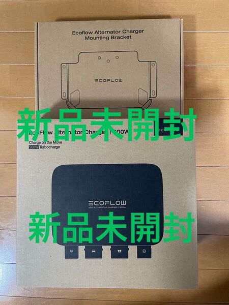 新品未使用 エコフロー 500W オルタネーターチャージャーとEcoFlow Alternator Charger 壁面用マウント