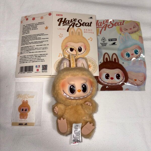 POP MART LABUBU Have A Seat 生生派 キーチェーン