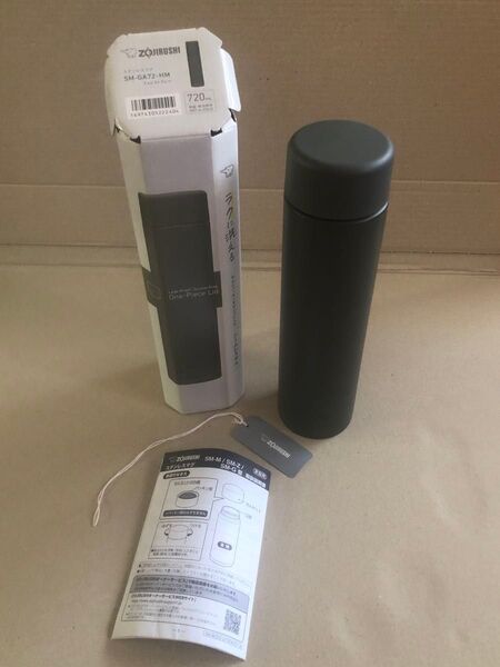 象印 ステンレスマグ720ml