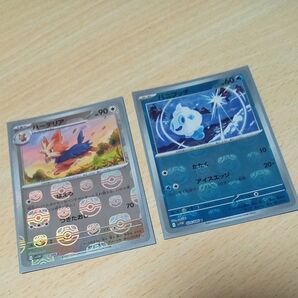 ポケモンカード バニプッチ、ハーデリア マスターボールミラー