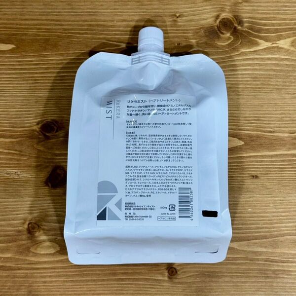 リケラミスト リトルサイエンティスト 洗い流さないトリートメント ミスト 詰め替え 髪の化粧水 リフィル