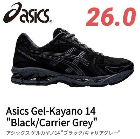 【美品】ASICS Gel Kayano14 Black Grey アシックス ゲルカヤノ14 ブラック グレー 26cm