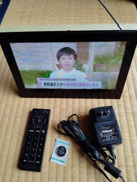 ソフトバンク フォトビジョンTV 202HW ポータブルテレビ【改造済】訳アリ