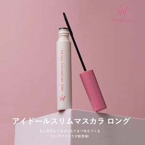 Wonjungyo ウォンジョンヨ アイドールスリムマスカラ ロング ブラック