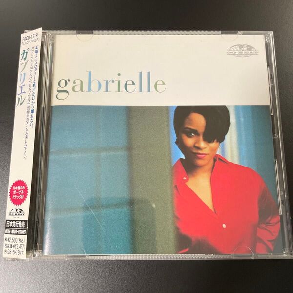 中古CD★Gabrielle ガブリエルS/Gabrielle 国内盤 Give Me A Little More Time収録