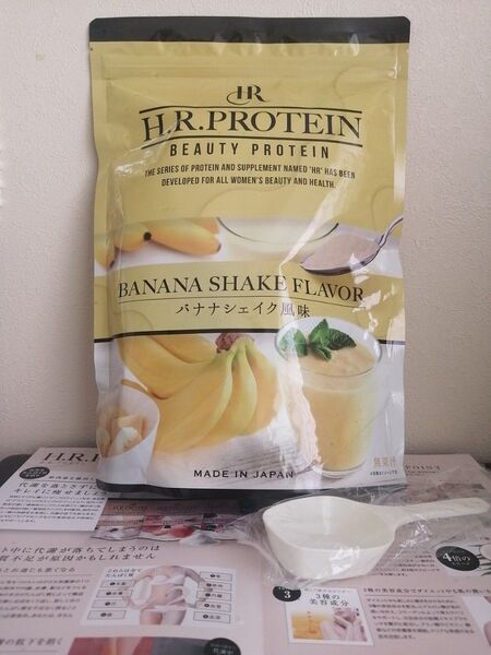 H.R.PROTEIN ビューティープロテイン バナナシェイク風味500g 【新品未開封/純正正規品】