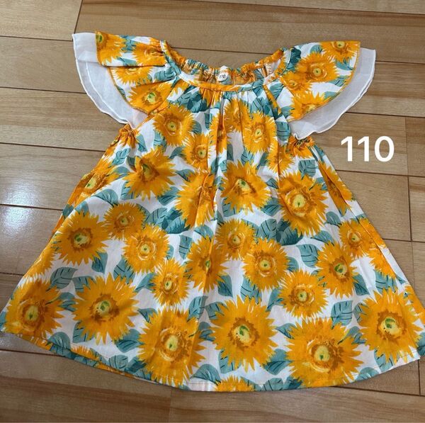 半袖Tシャツ 子供服 カットソー ひまわり 110