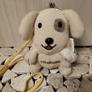【今日のわんこ】ぬいぐるみ がま口 廃盤