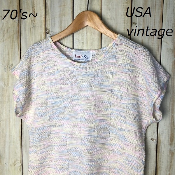 USA古着 70's~ USA製 ペイルトーン サマーニットセーター M ヴィンテージ アメリカ古着 オールド ●37