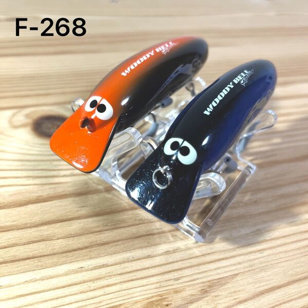 F-268ウッディーベル シャローラビットSR500レーシング(※バラ売りNG
