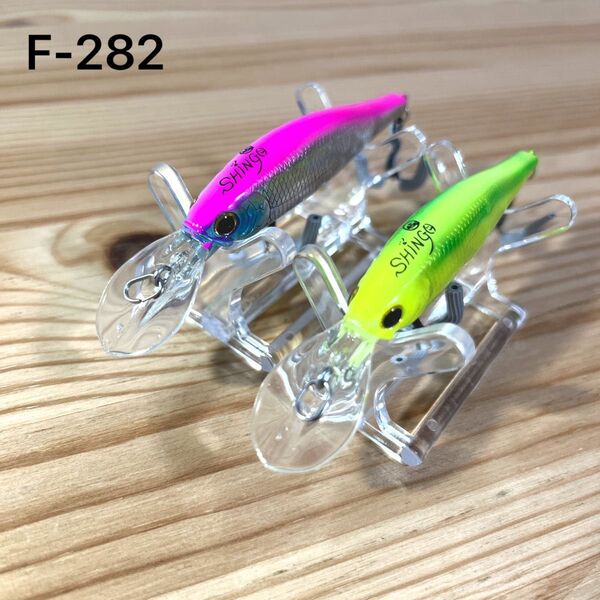F-282 ラッキークラフト ポインター65DDシンゴカラー (※バラ売りNG)