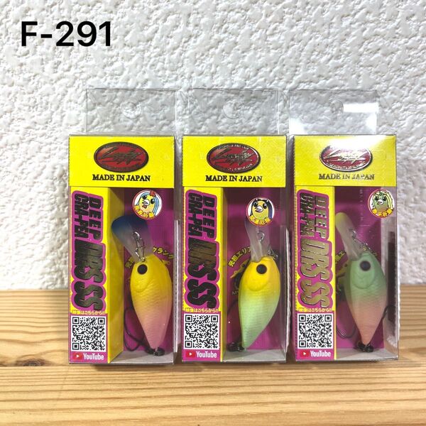F-291 ラッキークラフト ディープクラピー DRS SS (※バラ売りNG)