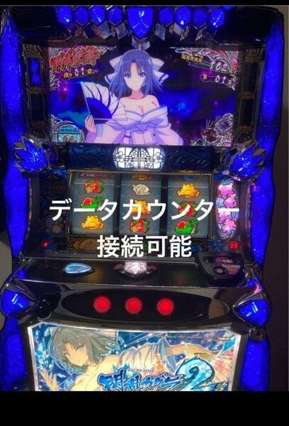 スマスロ 閃乱カグラ2 実機 土日SALE