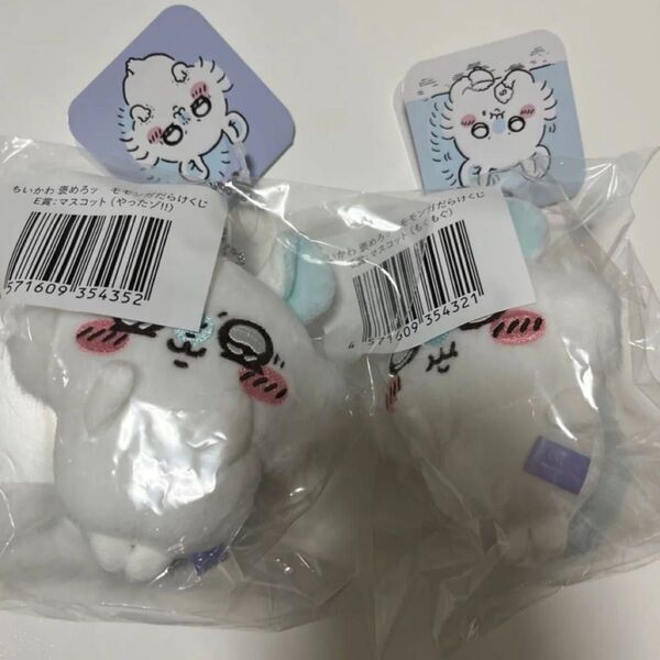 ちいかわ モモンガだらけくじ E賞 マスコット モモンガ もぐもぐ やったゾ!!