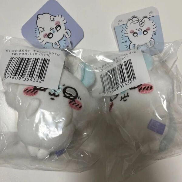ちいかわ モモンガだらけくじ E賞 マスコット もぐもぐ やったゾ!!