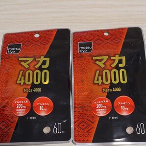 ※matsukiyo マカ4000 24g (400mg×60粒)2袋セット
