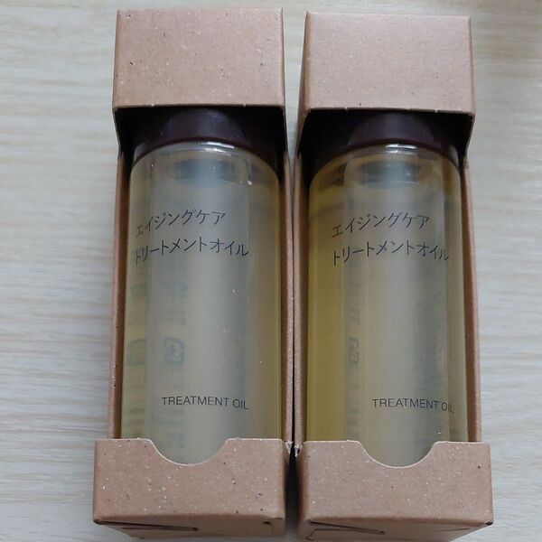 ☆合計4980円の品☆無印良品 エイジングケアトリートメントオイル 50ml 2本セット