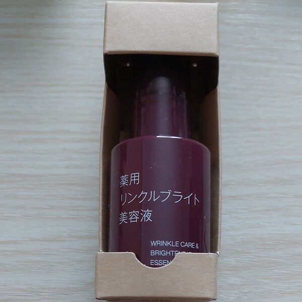 無印良品 薬用リンクルブライトニング美容液 50mL