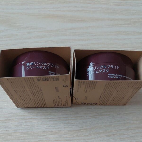 ☆合計5380円の品☆無印良品 薬用リンクルブライトクリームマスク 80g 2個セット