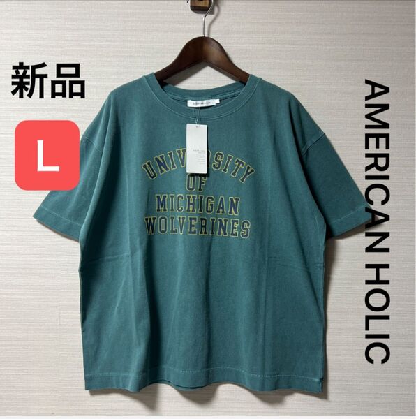 新品 タグ付き アメリカンホリック ロゴピグメントTシャツ グリーン サイズL 綿100%