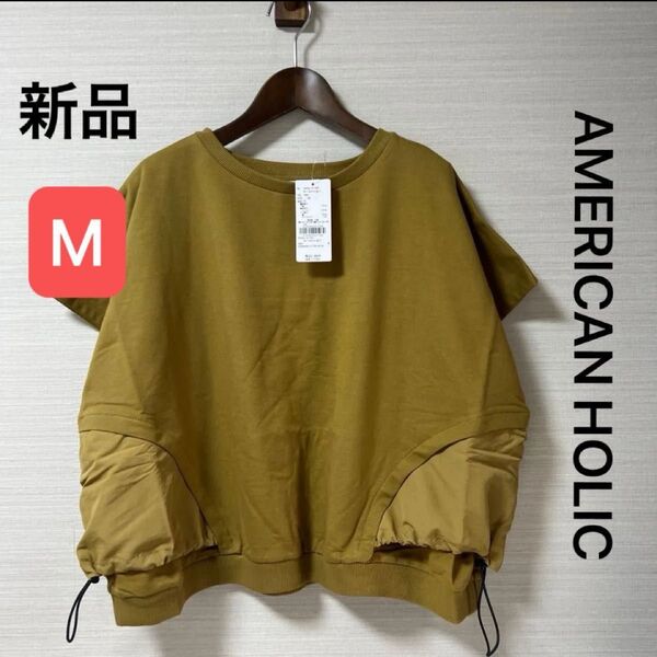 新品 タグ付き アメリカンホリック AMERICAN HOLIC サイドドロストワークプルオーバー キャメル サイズM