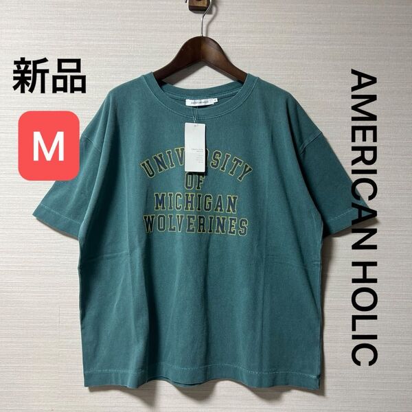 新品 タグ付き アメリカンホリック ロゴピグメントTシャツ グリーン サイズM 綿100%