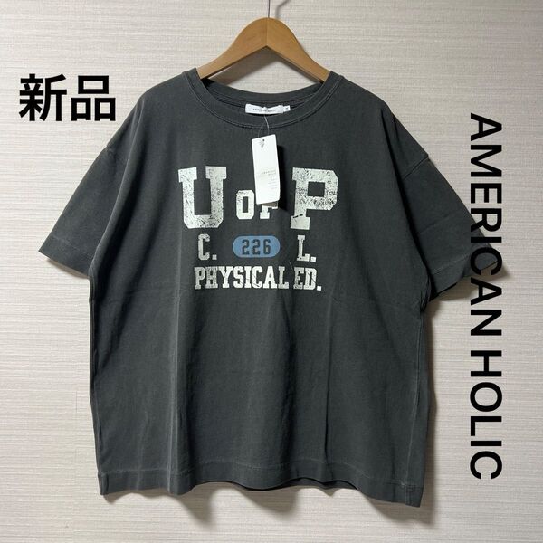 新品 タグ付き アメリカンホリック ロゴピグメントTシャツ チャコールグレー サイズM 綿100%