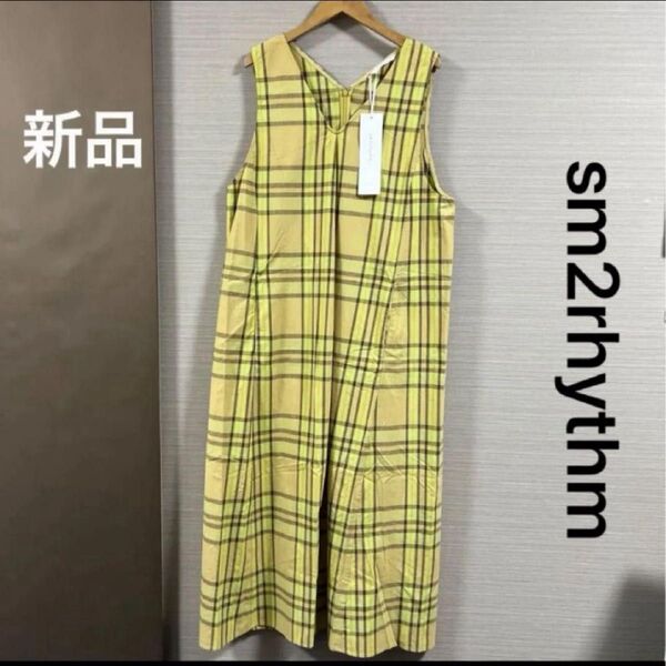 新品 タグ付き サマンサモスモス リズム グリーン系チェック フリー 綿麻
