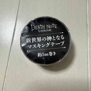 デスノート原画展 マスキングテープ