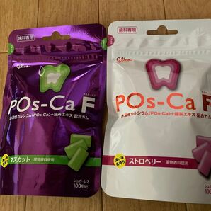 【2個セット】グリコ POS-Ca F マスカット&ストロベリー