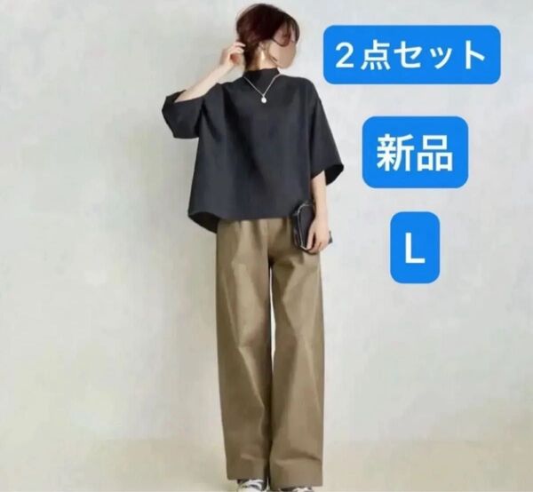 トップス&ワイドパンツ セットアップ パンツスーツ 半袖 ハイウエスト ロング丈 オシャレ 春夏 L 新品