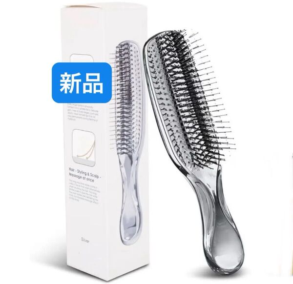 ヘアブラシ スカルプケア ウェットブラシ ブラシ ヘッドマッサージ ヘアケアブラシ 髪の毛 サラサラ 乾湿両用 新品