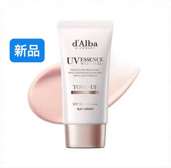 d'Alba UV ESSENCE TONE-UP sun cream 化粧下地 日焼け止め ピンク 50ml 新品