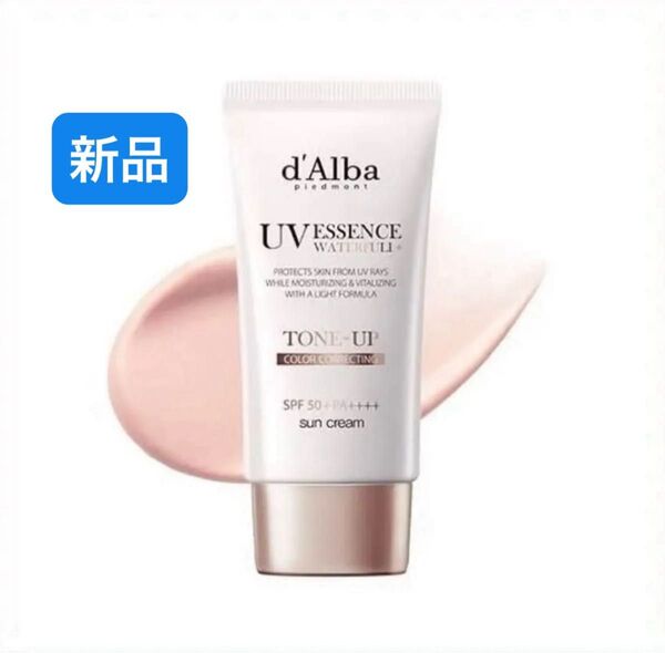 d'Alba UV ESSENCE ウォーターフル トーンアップ サンクリーム 日焼け止め 化粧下地 50ml 新品