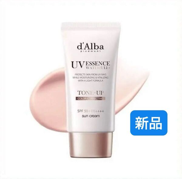 ダルバ 化粧下地 日焼け止め トーンアップサンクリーム SPF50 ピンク ヴィーガンコスメ 50ml 新品