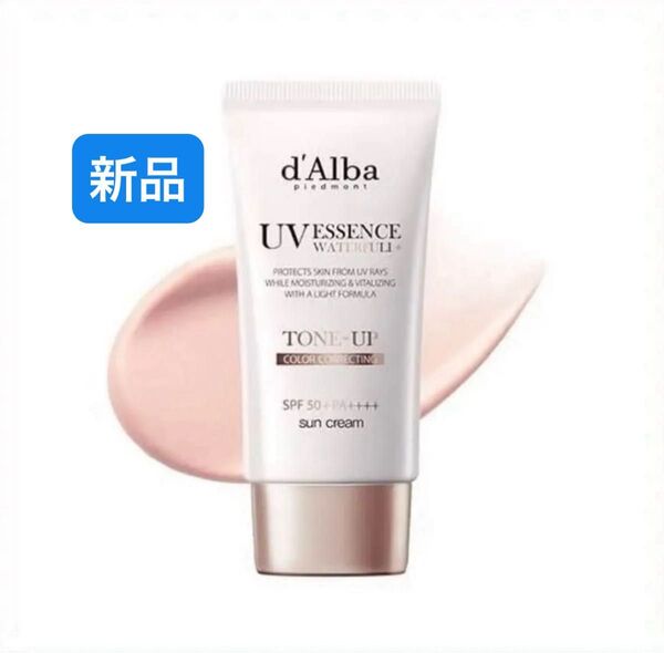 ダルバ 化粧下地 日焼け止め SPF50 トーンアップサンクリーム ピンク ヴィーガンコスメ 50ml 新品