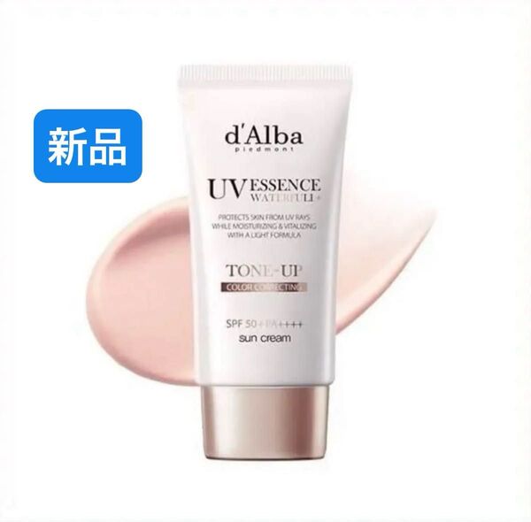 ダルバ 化粧下地 日焼け止め SPF50 トーンアップサンクリーム ピンク ヴィーガンコスメ 50ml 新品