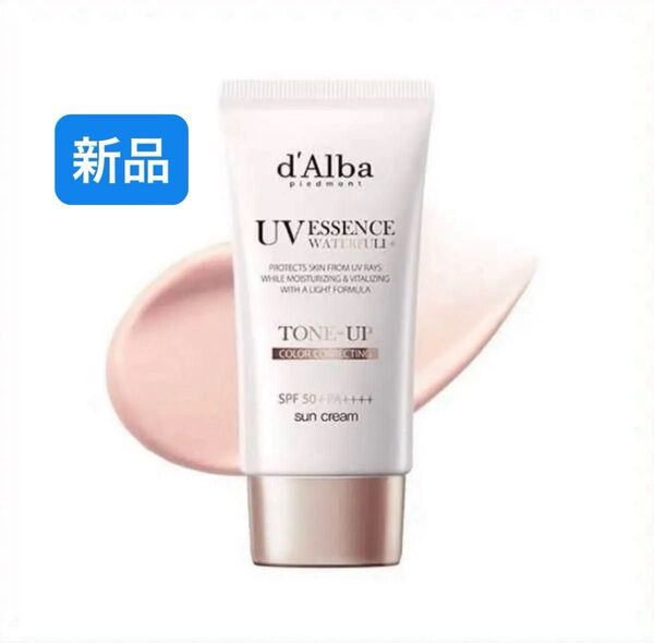 ダルバ 日焼け止め 下地 ピンク d'Alba ダルパUVエッセンス ウォータフル トーンアップクリーム ピンク 新品ふ